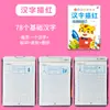 Libro de Caligrafía para Trazar Lápiz de Transición Preescolar para Aprender a Escribir, Edades 3-6 de Jardín de Infancia, Pinyin y Números, Juego Completo de Cuatro Libros para Trazar