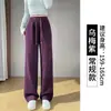 Pantalones Deportivos Grises para Mujer, Estilo Delgado de Verano, Ajuste Ceñido para Primavera y Otoño, Pantalones de Chándal con Forma de Plátano, Pantalones Casuales de Pierna Recta de Seda Helada de Pierna Ancha