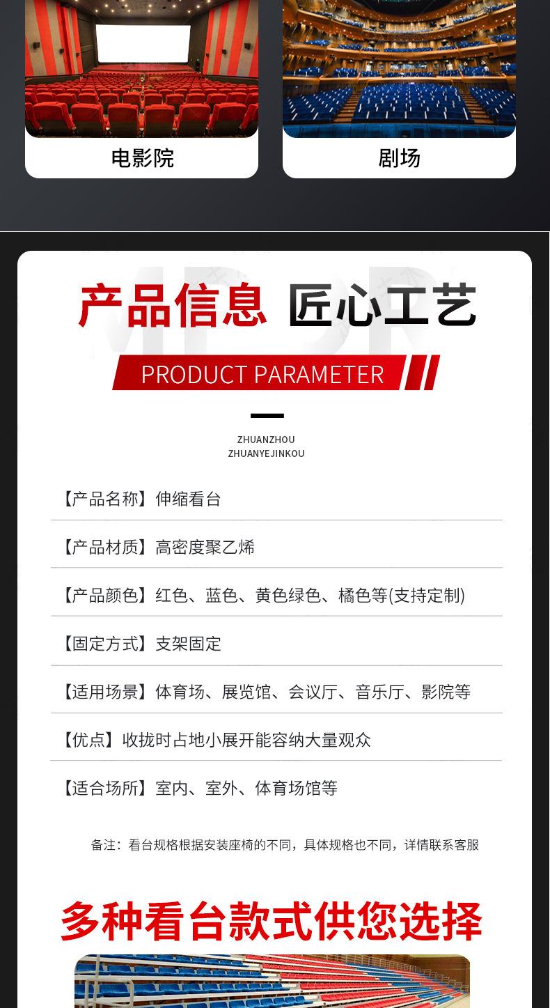 详情_09.jpg