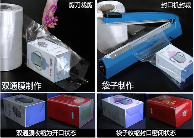 pvc   两头通尺寸  客户催单买封口机