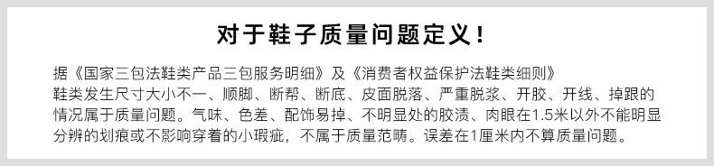 质量问题定义