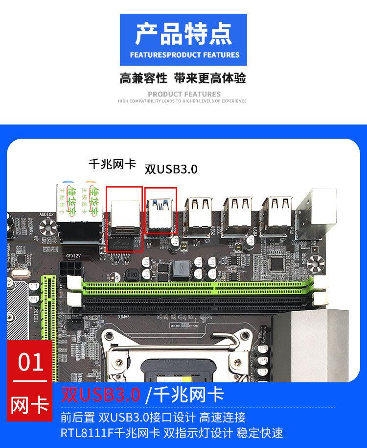KX79Tv6详情页_03.jpg