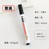 Plumones para pizarra blanca borrables negros al por mayor, gran capacidad, fáciles de borrar, bolígrafo para tablero de dibujo, bolígrafo ecológico a base de agua específico para el aula del maestro