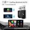 Caja de IA CarPlay Transfronteriza WiFi6 Actualización 5.8G Doble Banda Android Auto Conectividad Máquina-Coche 2 en 1