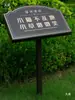 Señal de Flores y Plantas, Señal para Césped, Señal de Acero Inoxidable, Señal de Protección de Vegetación, Señal para Parque Comunitario al Aire Libre
