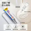 Gel Bio Gel Resistente al VPH Sunflower Medical, 20g - Gel Antimicrobiano para Uso Ginecológico, para Aplicación Externa en el Cuidado Íntimo - Dispositivo Médico