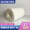 80g Papel Higiênico Pequeno para Quarto de Hóspedes, Embalado Individualmente, à Prova de Umidade, Venda por Atacado em Caixa, Toalhas de Papel para Mãos de Polpa de Madeira, Uso Comercial, Caixa Fechada