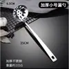 Escumador para Hot Pot Aço Inoxidável 304 Colher de Sopa Pequeno Conjunto Doméstico para Servir Sopa e Mingau, Colher de Sopa Anti-Queimadura com Cabo Estendido