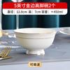 Tazón Phnondedge Tazón Individual de Pie Alto 5 pulgadas Hogar Dos Tazones Grandes 6 pulgadas Tazón de Porcelana Fina Tazón de Estilo Europeo Tazón Pequeño de Cerámica para Sopa
