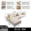 Sofá de Tela Moderno Sencillo Tamaño para Apartamentos Pequeños y Grandes Pata de Gato Cuero Estilo Celebridad de Internet Fila Recta Sala de Estar Uso en el Hogar Combinación de Chaise Longue Estilo Nuevo