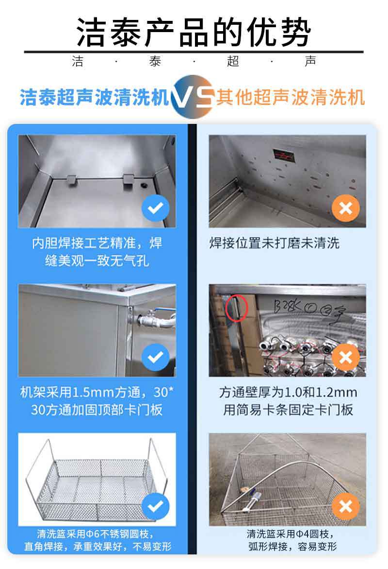 三槽-详情页1_09.jpg