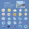 Paquete de Pegatinas de Pájaros Italianos: Serie ¿Cuánto Sabes de Flores? - Base Decorativa para Diario Tema Floral Pequeño Pegatinas de Material, 50 Hojas, 6 Diseños