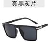 Nuevas gafas de sol de moda para hombre, cuadradas, reflectantes, de Mercurio, gafas transfronterizas AliExpress 2159