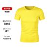 Playera de Secado Rápido con Logotipo Personalizado Camiseta Publicitaria Ropa de Trabajo de Manga Corta Estampada Ropa Deportiva al Aire Libre Transpirable Ropa para Correr Maratón