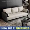 Sofá de tela técnica, sala de estar, apartamento pequeño, estilo moderno minimalista, lujo ligero, dormitorio, propiedad de alquiler, sofá de dos o tres plazas, tienda de ropa