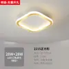 Luces para Pasillo Nórdico, Luminarias para Entrada, Luces Creativas Modernas Simples para Armario, Luces para Balcón, Luces Pequeñas de Techo