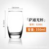 Taza Bow ARC Lemeiya Luminarc Vine Garden Si Taining Glass para Té Casual, Jugo Recto y Bebidas Frías