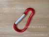 Hebilla de aleación de aluminio para montañismo al aire libre, 8 unidades, hebilla colgante grande, anillo de conexión, accesorios para equipaje, gancho para equipo de pesca