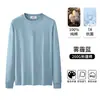 Sudadera de Algodón Puro de Peso Pesado 260g para Hombre, Top Holgado de Rizo, Nueva Camiseta de Manga Larga con Cuello Redondo para Otoño e Invierno, Camiseta Base para Hombre