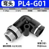 Conector Rápido Neumático Roscado G Zhuoji Pc8-G02 Componente Neumático Recto Codo en L de 8 mm con Sello