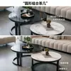 Mesa de centro redonda combinada moderna de luxo leve para sala de estar de casa, apartamento pequeno, mesa de centro simples aninhada para varanda de casa de aluguel