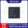 Novo Microcontrolador Sem Fio de Baixo Consumo Original Cc1310F128Rgzr Qfn-48
