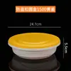 Caja de Empaque Redonda con Tapa, Cangrejo Desechable de Grado Alimenticio con Hebilla de Cierre Antirrobo, Caja de Plástico Espeso para Comida para Llevar Comercial