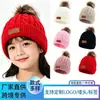 Suministro Especial Transfronterizo Nuevo Otoño e Invierno Gorro de Punto con Pompón para Niños Calidez para Exteriores Protección contra el Frío Borde Enrollado Gorro de Lana Gorro para el Frío