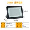 Luz de projeção LED 50W100W200W luz de projeção led exterior à prova d'água holofote grande favoravelmente transfronteiriço