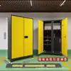 Gabinete de Almacenamiento para Plaza de Estacionamiento, Gabinete de Herramientas de Ferretería a Prueba de Humedad y Antirrobo para Garaje Subterráneo, Gabinete de Almacenamiento para Equipo de Pesca, Camping y Varios, Gabinete con Contraseña