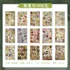 Libro de Pegatinas con Patrones de Estilo Vintage para Decoración de Escenas DIY Collage