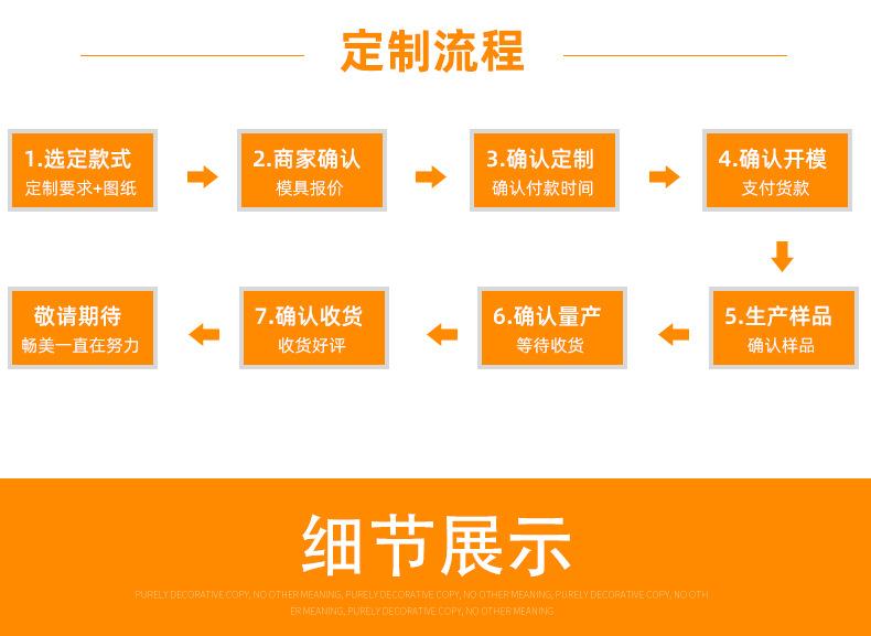 详情页2_07
