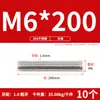 Tornillo de Acero Inoxidable 304 Tornillo Rosca Completa Varilla Roscada M3M5M6M8M10M12M16M20