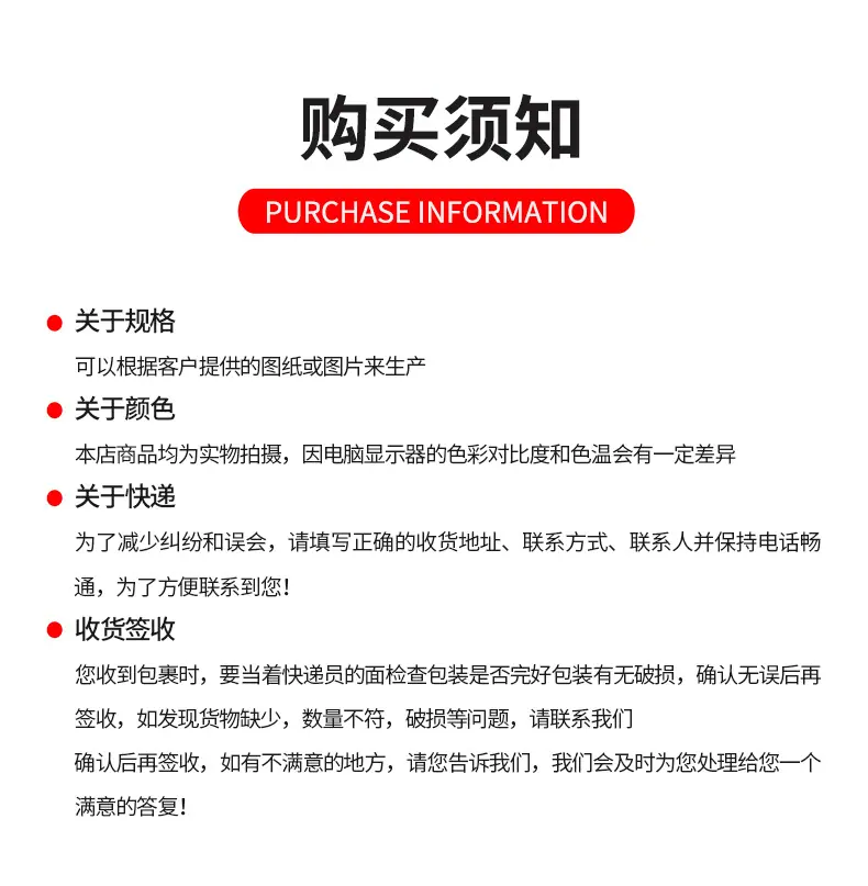 详情页_11.jpg