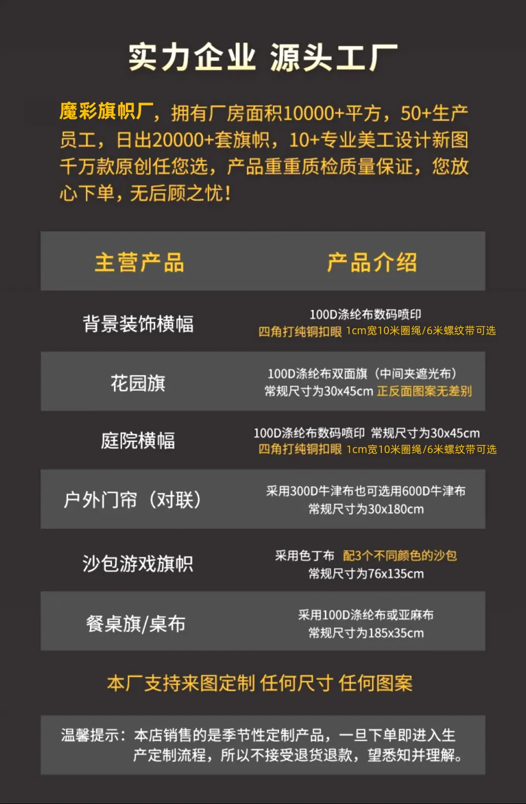 详情1.jpg