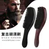 Venta Directa de Fábrica Madera de Haya Mango Largo Cerdas de Jabalí Nylon Mixto Aceite para Barba Cepillo para la Cabeza Limpieza Cuidado para Hombres Alisado del Cabello Cepillo para el Cabello
