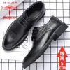 Zapatos de hombre marca Dragonfly con diseño texturizado, zapatos casuales para el día a día, zapatos de cuero transpirables de suela blanda para hombre, formales de negocios