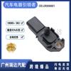 LR008881 adecuado para el sensor de presión del coche Land Rover al por mayor