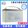 Bateria Leoshi DJW12-100 bateria de chumbo-ácido 12V100Ah UPS fonte de alimentação ininterrupta iluminação de emergência