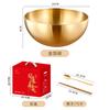 Terno de tigela de arroz dourado de aço inoxidável Tigela de arroz grande dourada espessada camada única Tigela de macarrão frio Colher porta aberta seguro de presente vermelho