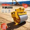 Compactador de Corrente Vibratório, Compactador de Rolo Hidráulico, Equipamento de Escavação e Nivelamento, Vários Modelos de Escavadeira