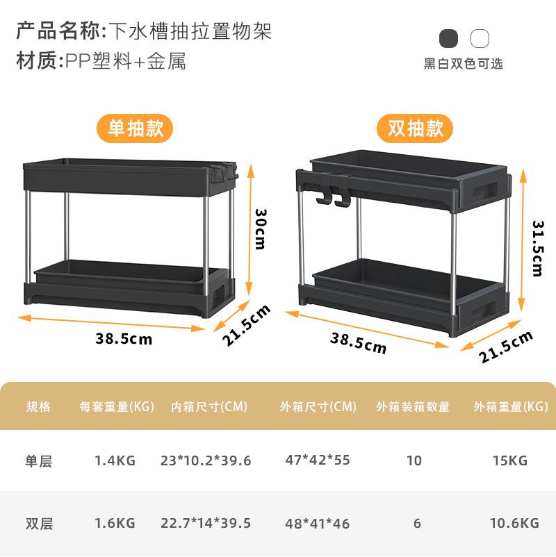 抽拉PP
