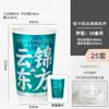 Tazas de Té Famosas en Internet Estilo Chino, Vasos de Papel Desechables para Té de Leche con Tapas, Vasos Engrosados para Llevar de Uso Comercial con Impresión de Logo