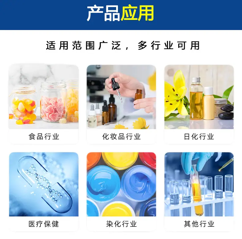 详情4