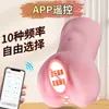 App de Copa de Avión Jiuai Molde Invertido Vaginal Glúteos Masturbación Masculina Juguete Sexual Suministros para Adultos Muñeca Inflable Modelo de Mujeres Jóvenes para Hombres