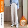 Calça de chenille branca de perna larga para mulheres, novo modelo 2026, primavera, outono, inverno, com um toque sofisticado e fluido, calça de moletom reta