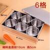 Caixa de temperos de aço inoxidável caixa de temperos retangular chinesa caixa de temperos doméstica conjunto combinado de quatro/seis/oito/doze compartimentos