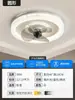 Lámpara de Techo de Cristal Ventilador Silencioso Ultradelgada Integrada Moderna Simple para Restaurante Dormitorio Luz de Ventilador de Techo con Luz de Ventilador Eléctrico