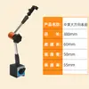 Soporte de Base Magnética para Indicador de Carátula con Palanca para Soporte de Calibración de Indicador de Carátula Soporte Universal de Asiento Magnético para Fijación por Succión Magnética