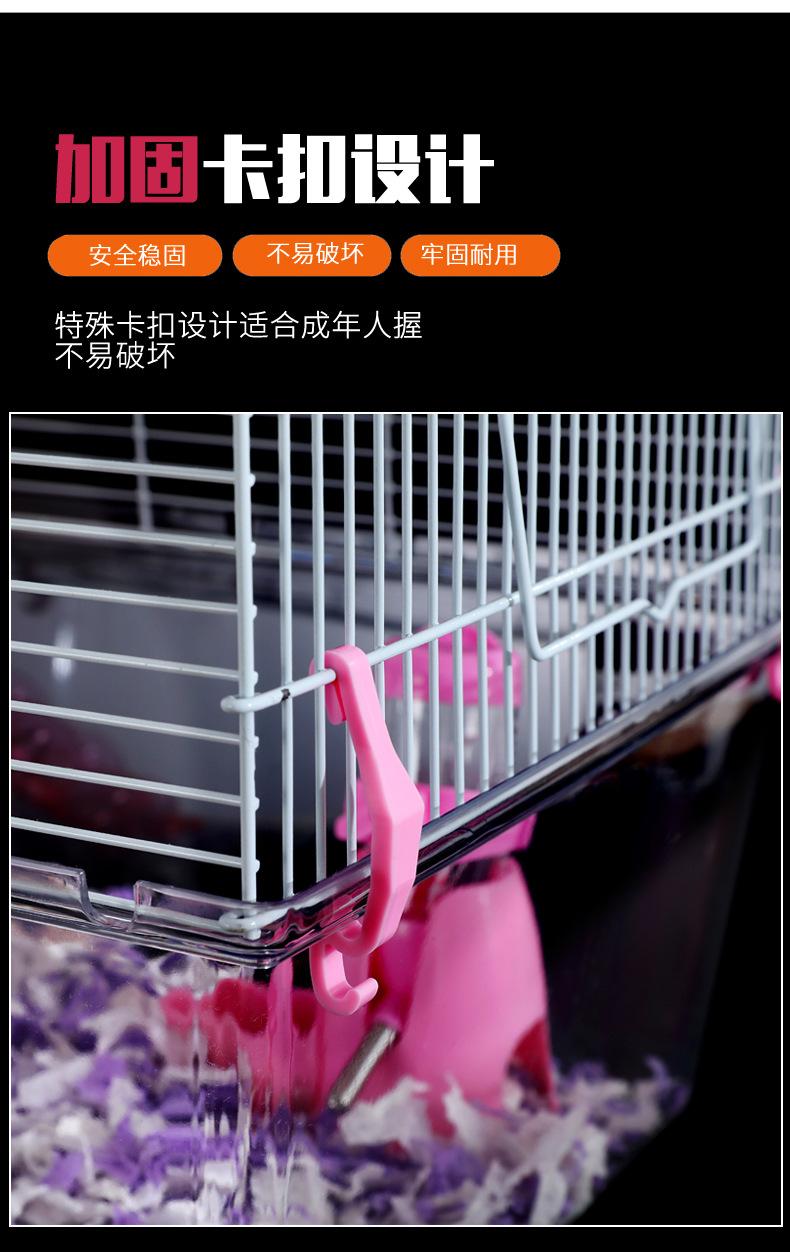 仓鼠笼2_10